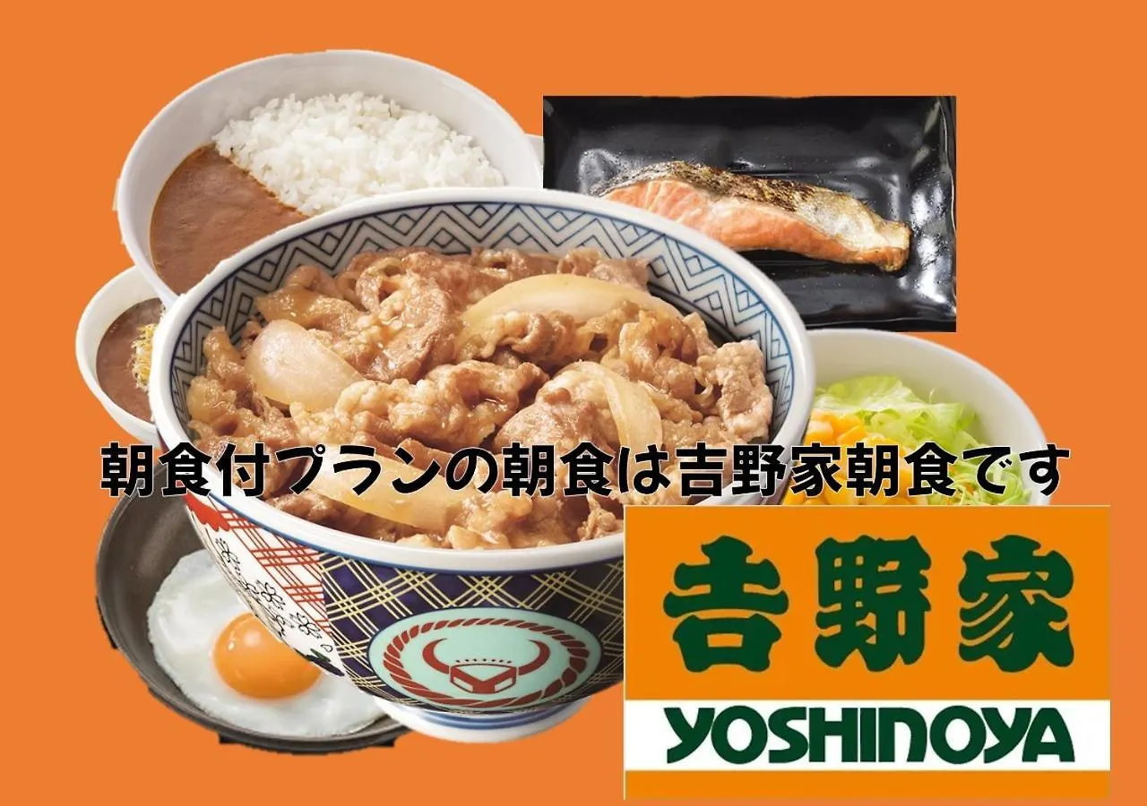 Hotel Sanco Inn Nagoya Shinkansen-guchi Annex
