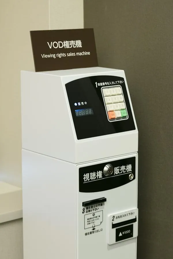 *** Отель Sanco Inn Nagoya Shinkansen-Guchi Annex Япония